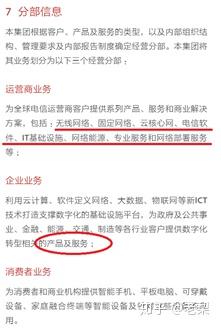 中國軟件外包離岸市場收入規模淺析