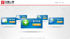 上海艾藝品牌設(shè)計(jì)機(jī)構(gòu) 一站式軟件與車載導(dǎo)航UI設(shè)計(jì)外包服務(wù)專家