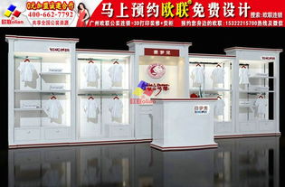 歐聯(lián)新款母嬰店設(shè)計(jì)圖Y230 設(shè)計(jì)理念、價(jià)格及專業(yè)服務(wù)詳解