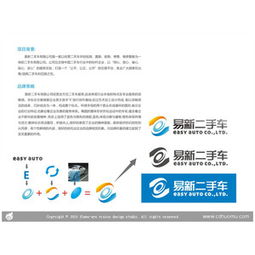 火目視覺(jué)設(shè)計(jì)工作室服務(wù)列表——專業(yè)設(shè)計(jì)服務(wù)，助力品牌騰飛